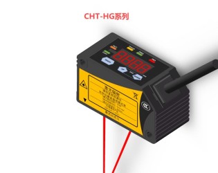 仙桃激光位移傳感器-CHT-HG系列